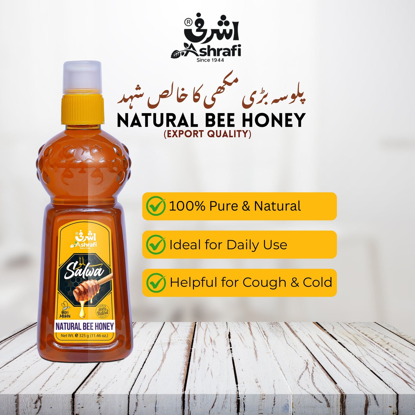 NATURAL BEE HONEY | ACACIA | پلوسہ بڑی مکھی