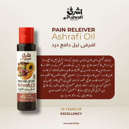ASHRAFI PAIN RELEIF OIL